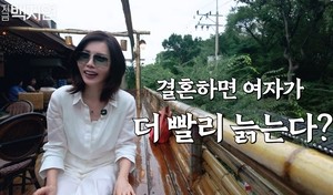 “김혜수 애 안 낳아 안 늙는다?” 댓글에 백지연이 한 말