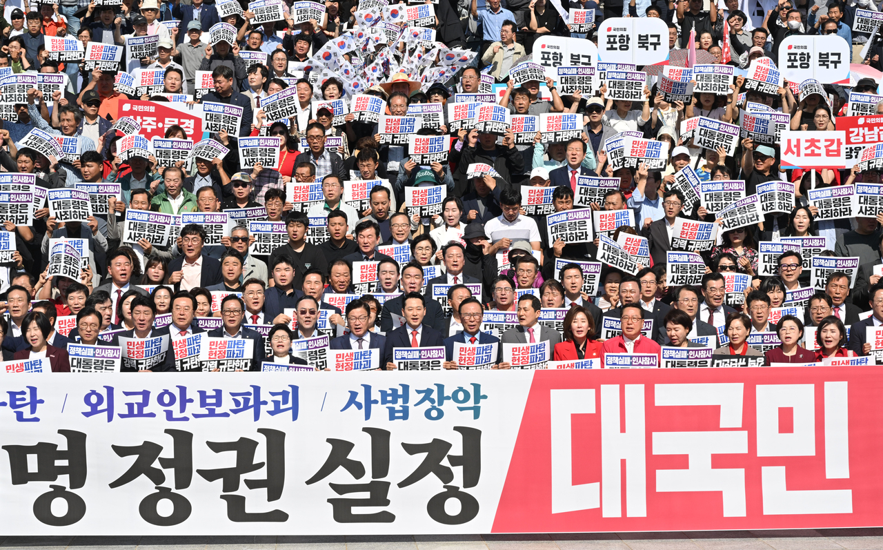 22일 오전 서울 여의도 국회 본관 앞 계단에서 열린 국민의힘 이재명 정권 실정 대국민 보고대회에서 장동혁 대표를 비롯한 참석자들이 구호를 외치고 있다. 임세준 기자