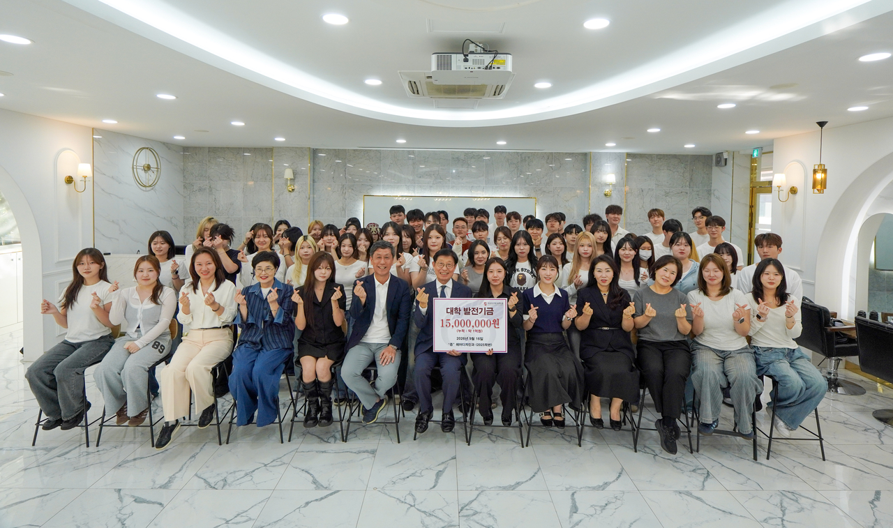 [계명문화대 제공]