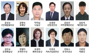 인천 부평구 구민상 수상자 선정