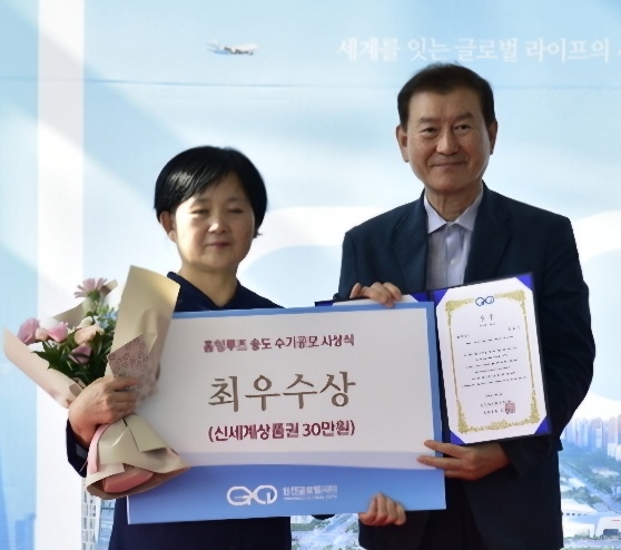 정근영 IGCD 대표가 최우수상 수상자에게 상장과 상품을 전달했다.