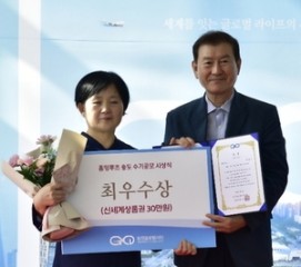 인천글로벌시티, 재외동포 소통지 ‘송도 공감’ 창간… 창사 12주년 수기 시상식도 열려