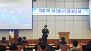 하정우 “부산청년 일자리, 해운항만물류 AI 전환이 전략”