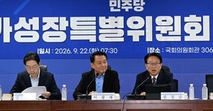 與 메가성장특위 “대한민국 새 성장 원년…연내 성과 박차”