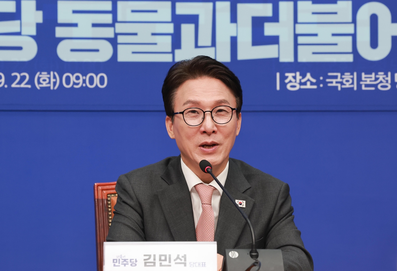 Democratic Party of Korea leader Kim Min-seok speaks at the launch ceremony of the party's Animal Welfare Task Force at the National Assembly on Tuesday. [Yonhap]