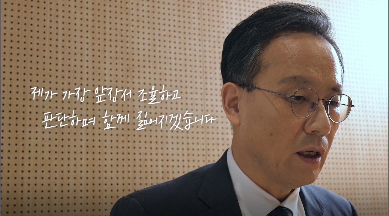 이형일 신임 부총리 겸 재정경제부 장관이 22일 영상을 통해 직원들에게 메시지를 전하고 있다. [재정경제부 제공]