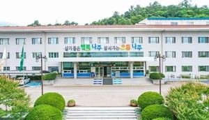 나주시,추석 맞아 관내 사회복지시설 나눔 실천