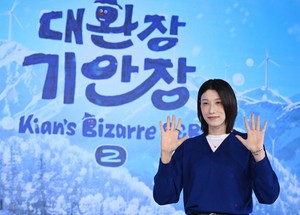 [포토] 김연경, ‘대환장 기안장 시즌2’ 합류