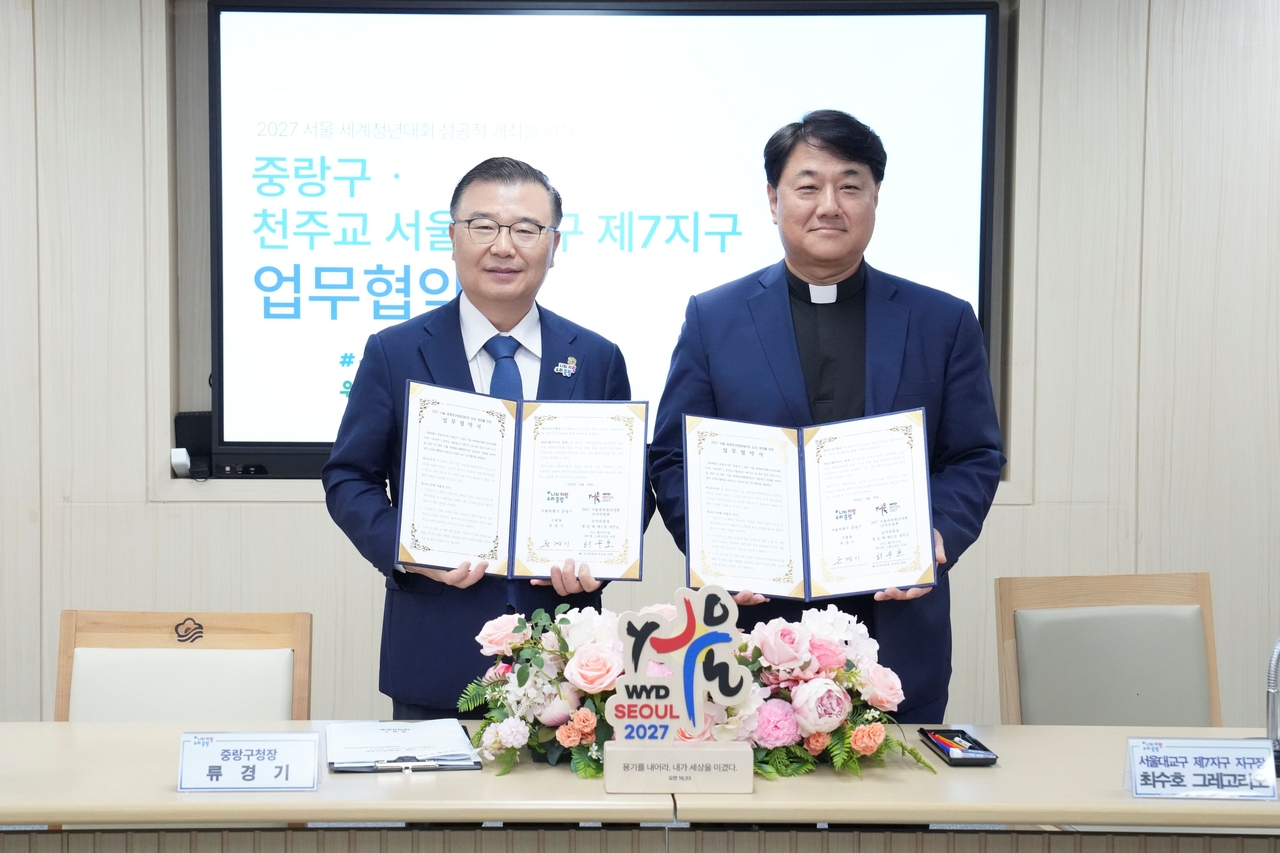 업무 협약식 (사진 왼쪽이 류경기 중랑구청장)
