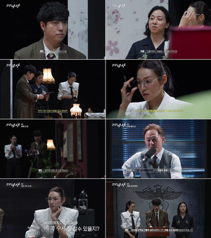 “이거 너무 심한 거 아니야?” 웨이브 ‘전설의 수사’, 실제 살인사건 재현에 패널 넋 나갔다