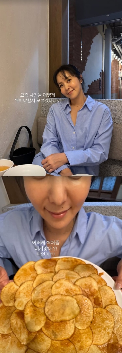 박지윤 채널