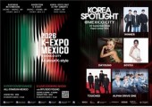 라면 먹고 K팝 콘서트…멕시코서 최대 규모 ‘K-박람회’