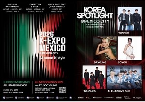 라면 먹고 K팝 콘서트…멕시코서 최대 규모 ‘K-박람회’
