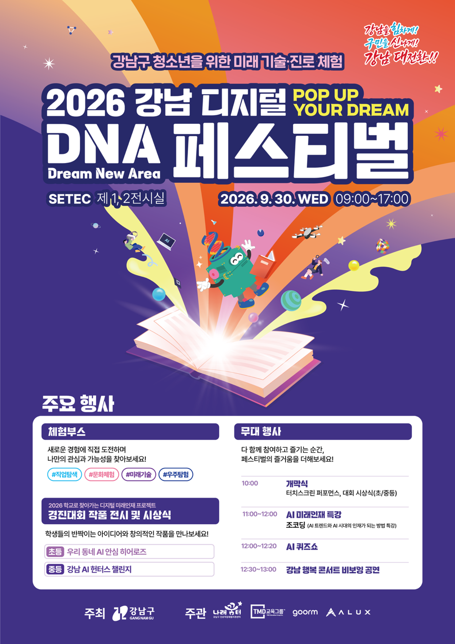 포스터