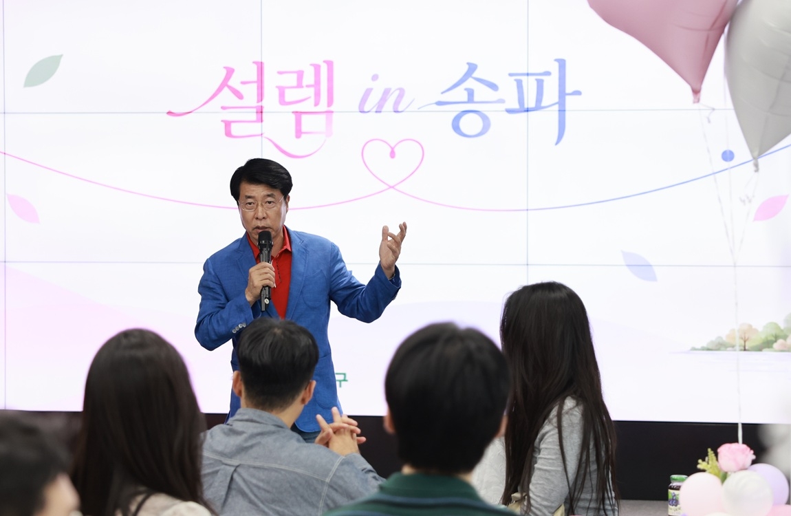 Songpa-gu District Mayor Seo Gang-seok