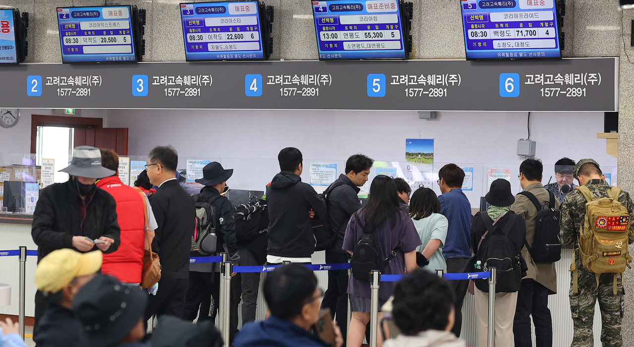 인천 중구 인천항연안여객터미널. 기사 내용과 무관한 자료사진. [연합]
