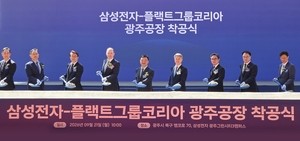 플랙트 광주공장 착공 이어 앰코도 투자 확대 검토