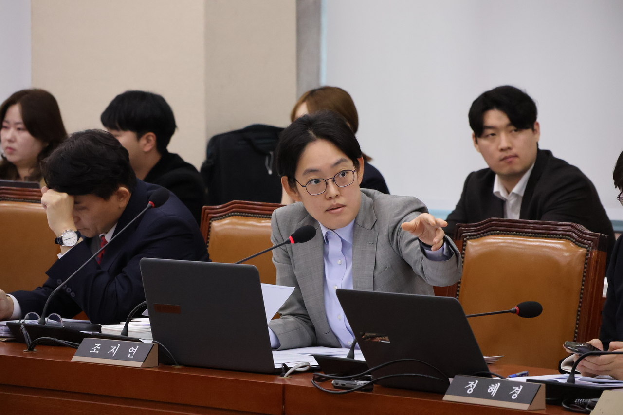 조지연 국민의힘 의원 [조지연 의원실 제공]