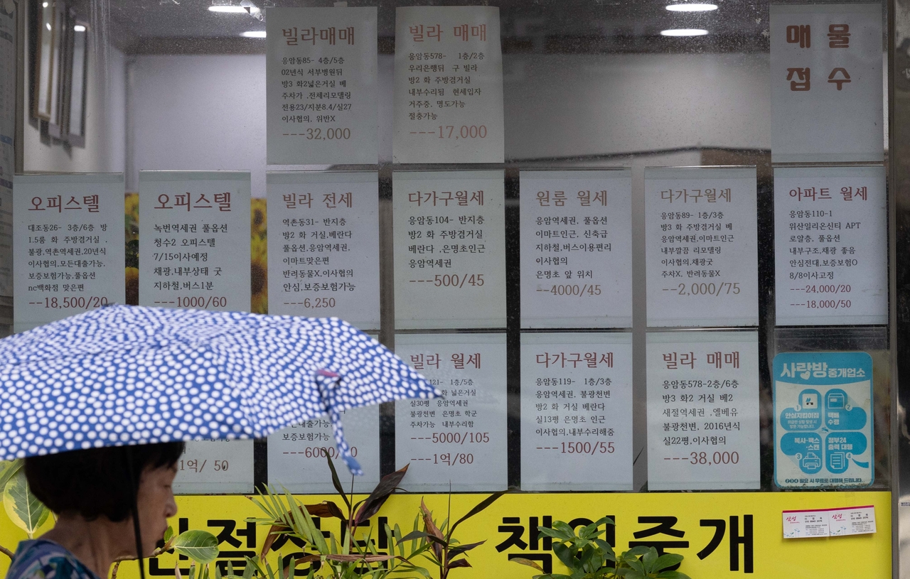 서울 은평구의 한 공인중개사 사무소의 모습. 윤창빈 기자