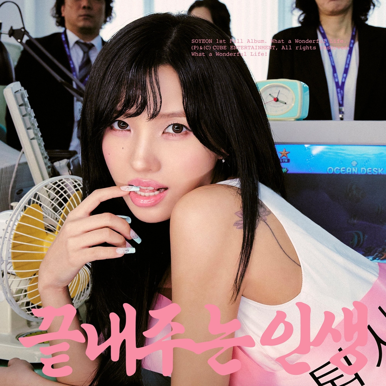 사진=큐브엔터테인먼트 제공