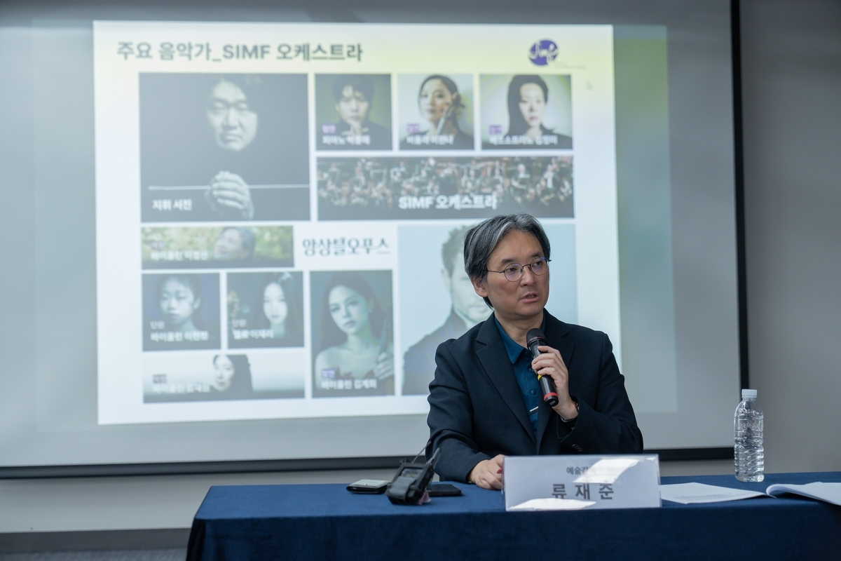 Composer and Artistic Director of the Seoul International Music Festival Ryu Jeajoon talks during a press conference in Seoul on Wednesday. (SIMF)