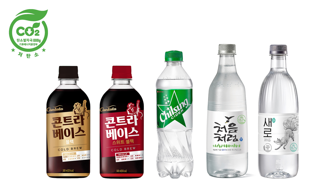 [롯데칠성음료 제공]