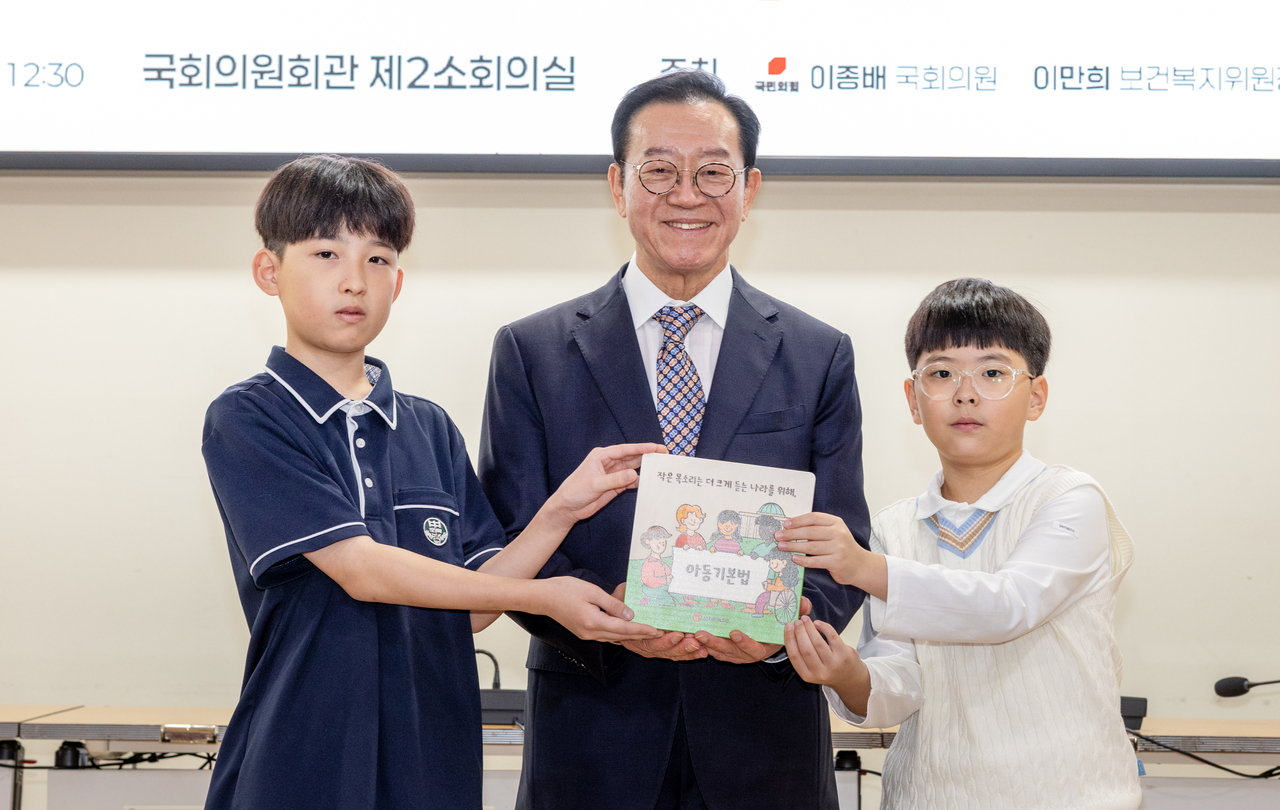 Yoon Dong-geon (from left), People Power Party Rep. Lee Jong-bae and Kim Jae-jun pose for a photo during a parliamentary forum held at the National Assembly on Monday. (Lee Jong-bae's office)