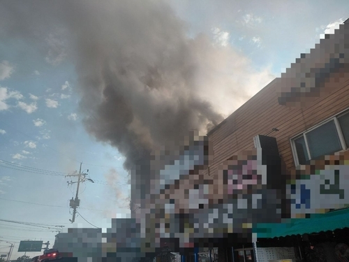 [Gyeonggi Province Fire and Disaster Headquarters]