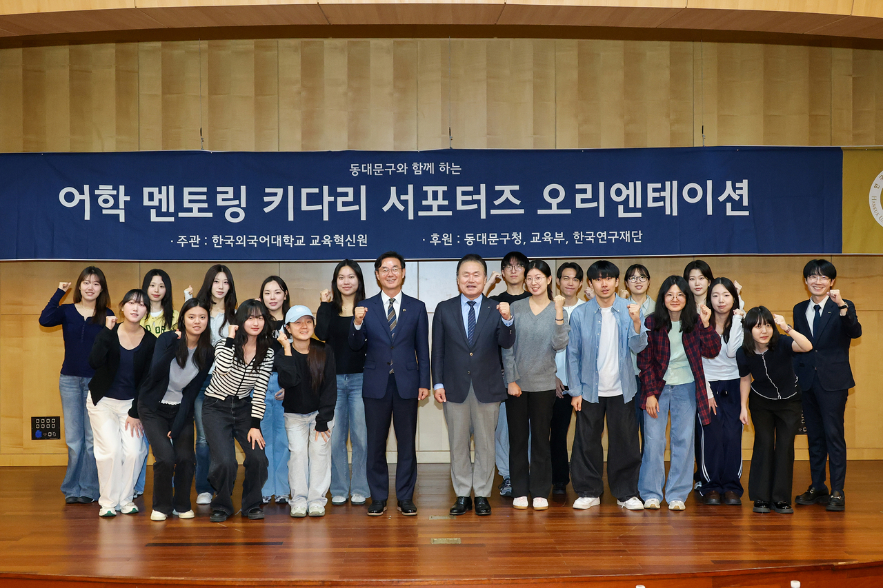어학 멘토링 키다리 서포터즈