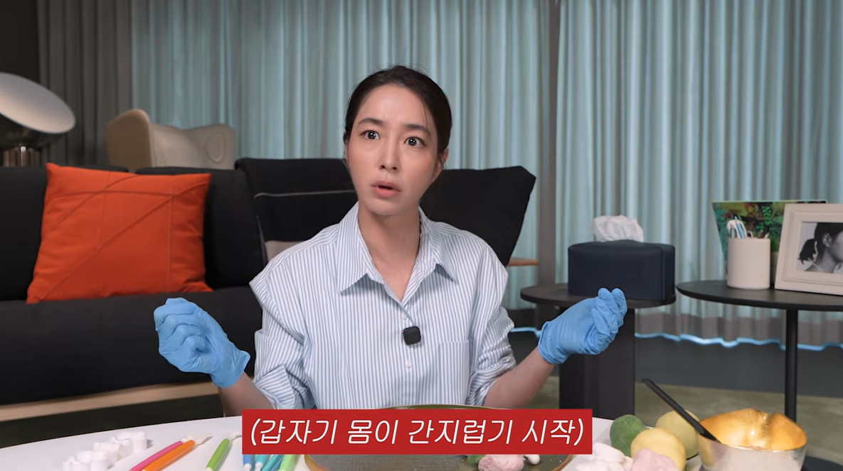 이민정 유튜브 캡처