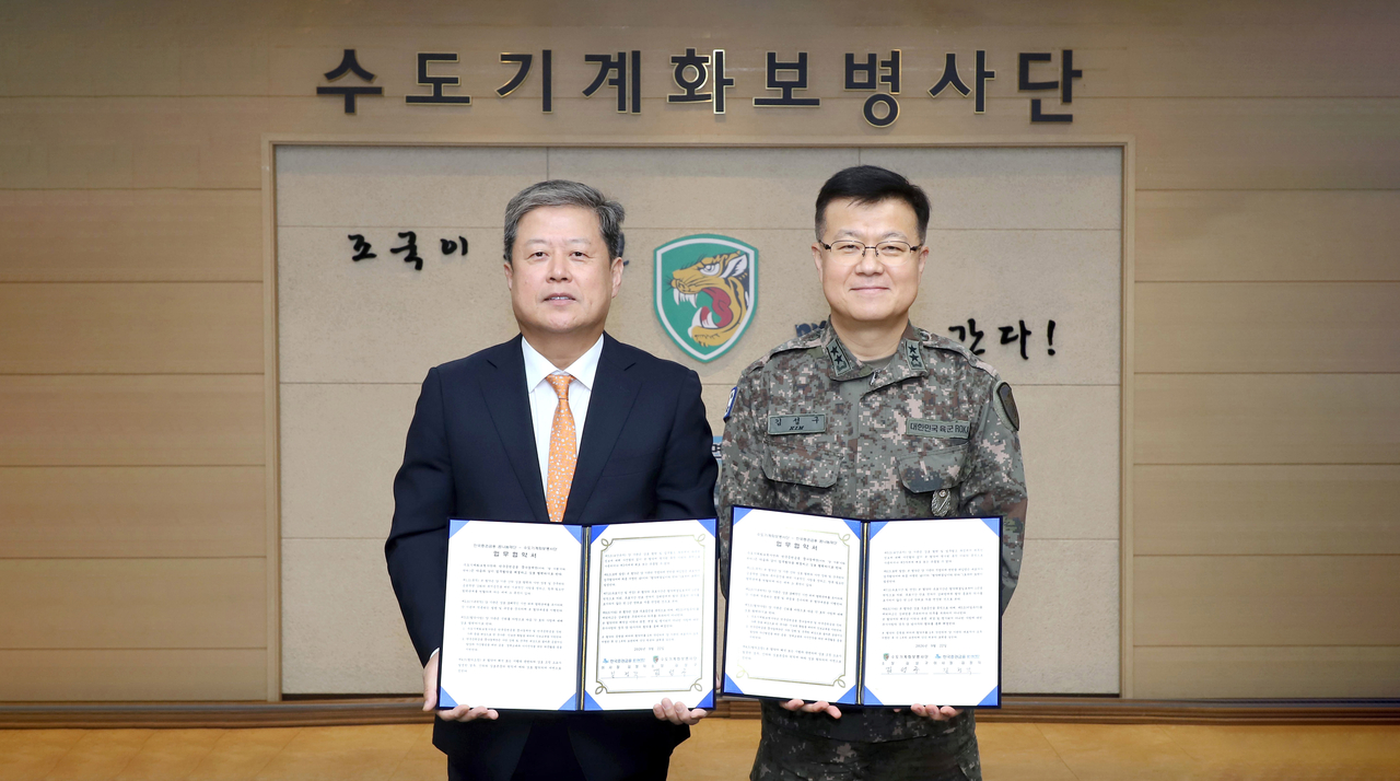 김정각(왼쪽) 한국증권금융 꿈나눔재단 이사장이 지난 22일 경기도 가평에서 수도기계화보병사단과 협약을 체결한 뒤 기념사진을 촬영하고 있다. [한국증권금융 제공]
