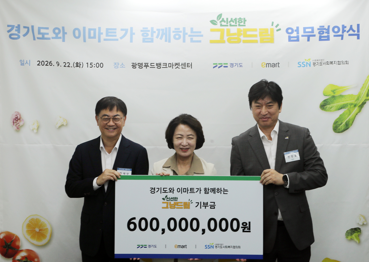 22일 그냥드림 1호 사업장인 경기도 광명푸드뱅크마켓센터에서 열린 ‘신선한 그냥드림’ 업무협약식에서 한채양(왼쪽부터) 이마트 대표이사, 추미애 경기도지사, 전창호 경기도사회복지협의회장이 기념촬영을 하고 있다. [이마트 제공]