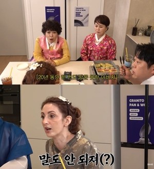 크리스티나 “20년 동안 父 한국 온 적 없어..말도 안 되죠”(‘신여성’)