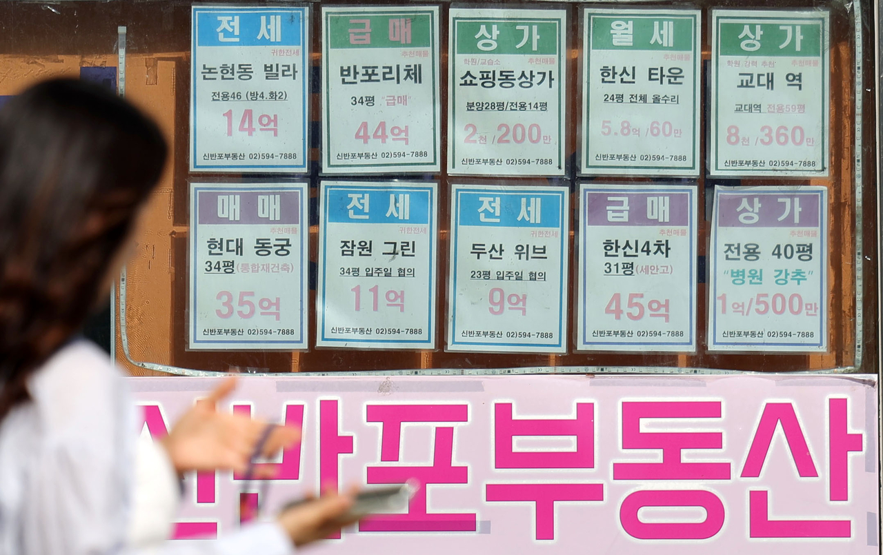 서울 아파트 매매 거래가 급감한 가운데, 신고가 거래는 곳곳에서 속출하고 있다. 하지만 시장에선 거래량 감소가 급격한 가격 조정으로 이어지긴 어려울 것으로 내다보고 있다. 사진은 서울 시내 한 부동산 중개업소에 매매 매물이 부착된 모습.  [뉴시스]