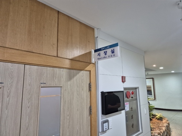 순천시청 2층 시장실.