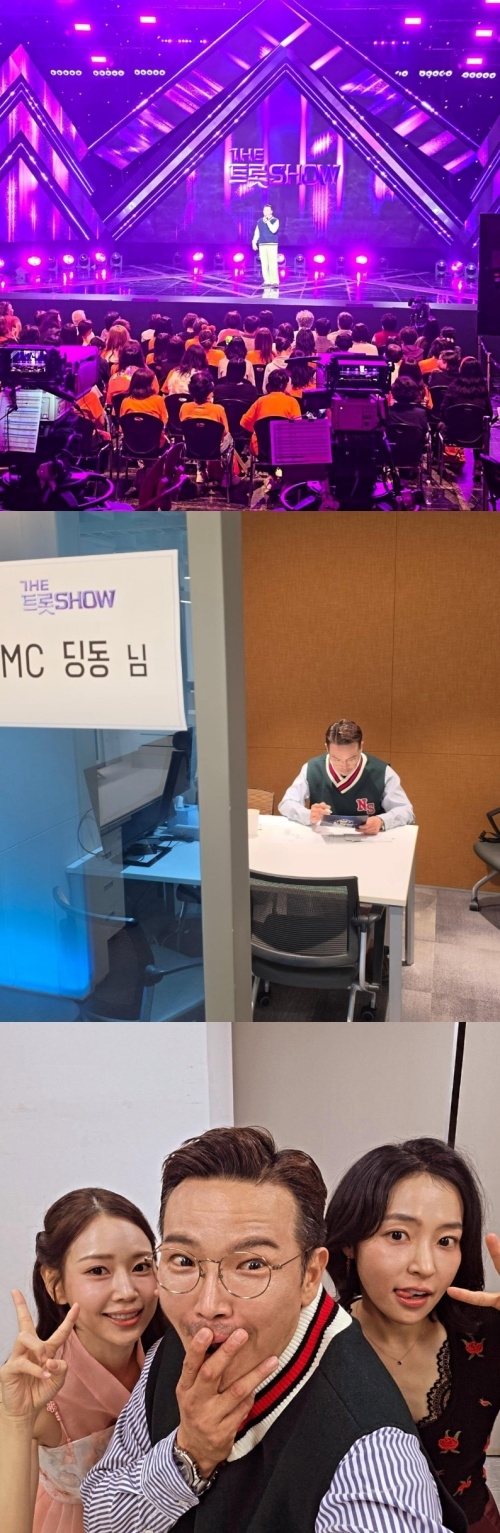 MC 딩동 채널