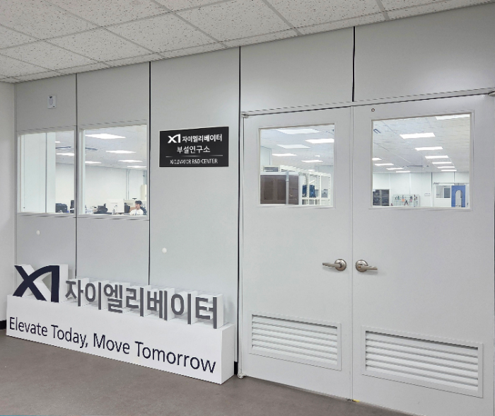 자이엘리베이터가 지난해 7월 설립한 자체 연구소. 기술 고도화와 품질 안정성 확보를 위한 체계적인 연구개발(R&D) 시스템을 갖추게 됐다.[자이엘리베이터 제공]
