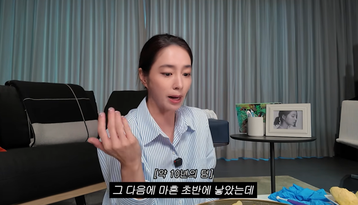 이민정 유튜브 캡처