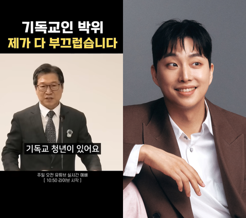 박요한 목사 유튜브 캡처, 박위 프로필