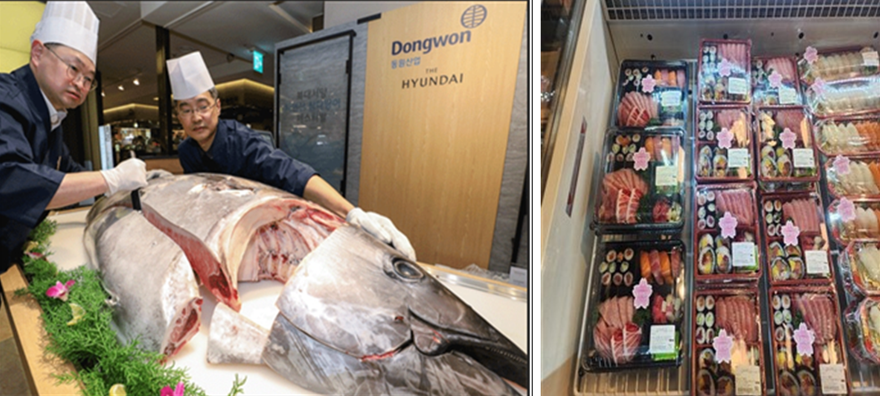 K-참다랑어 해체쇼와 참치회 [부산시 제공]