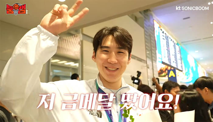 농구 국가대표 문정현. [유튜브 ‘KT소닉붐_tv’ 갈무리]
