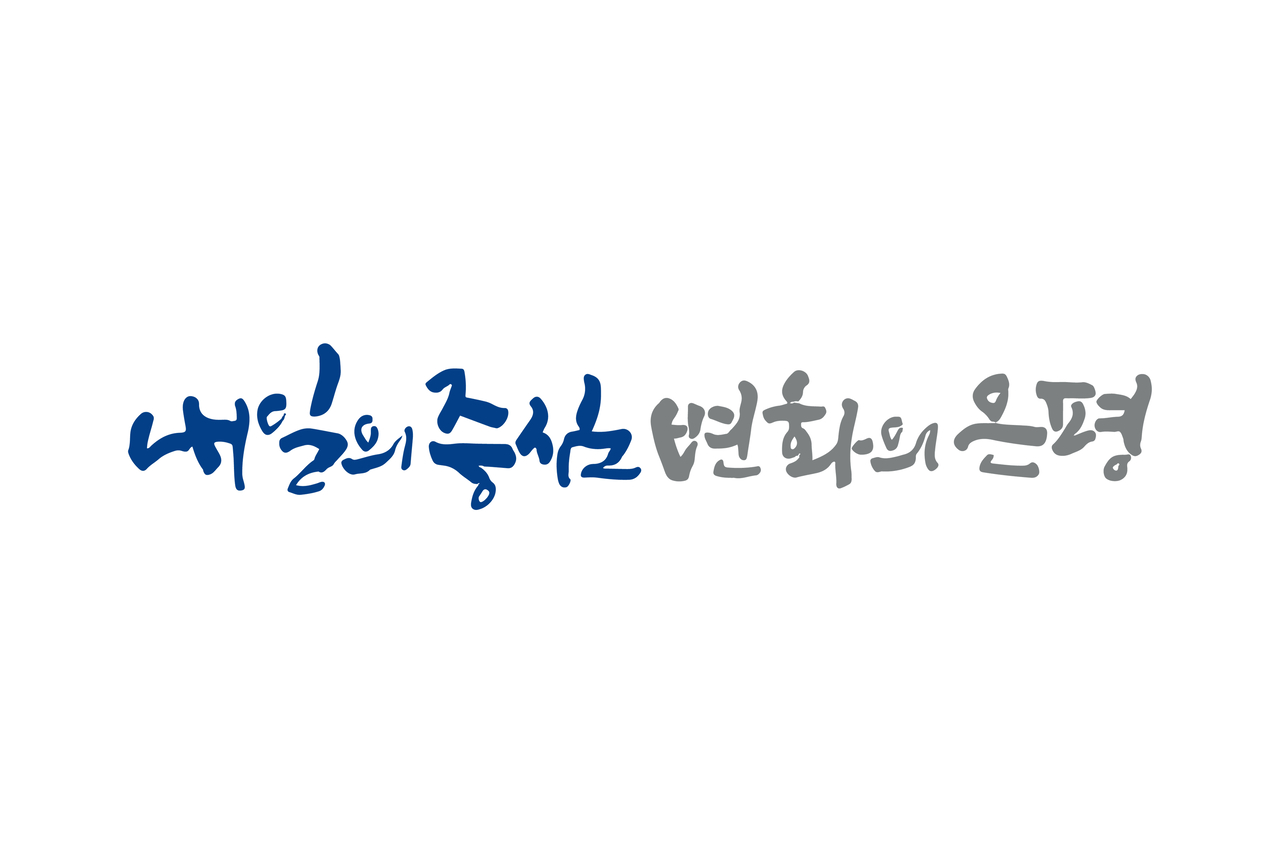 The district government's administrative vision slogan