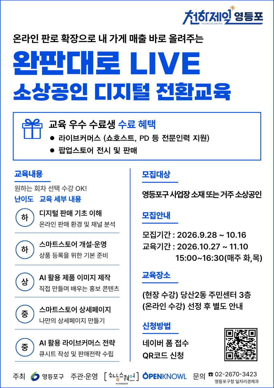 포스터