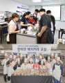 “빵 대신 기술”…상미당홀딩스 허영인 회장의 15년 ‘진정성 나눔’