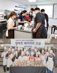 'Skills, not bread': Sangmidang Holdings' 15-year commitment to meaningful giving