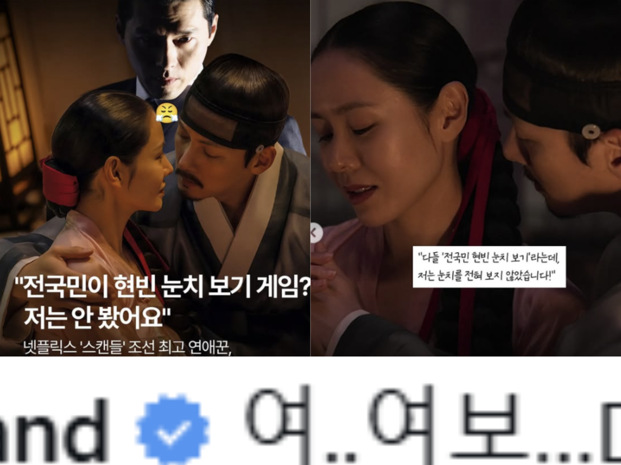 사진=청룡영화상/청룡시리즈어워즈 채널