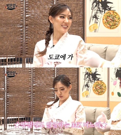 박은영 유튜브 캡처