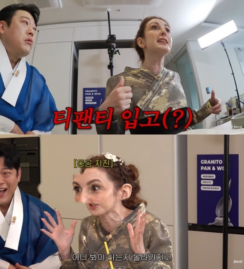 신여성 유튜브 캡처