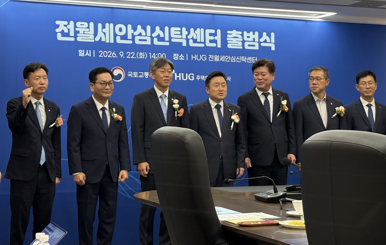22일 HUG 전월세 안심신탁센터 출범식. 윤승현 기자