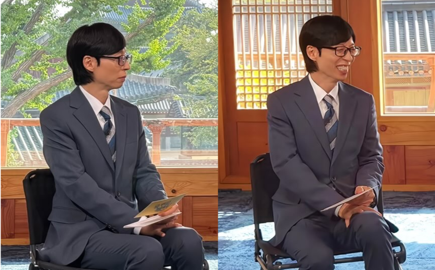 ‘유퀴즈’ 채널